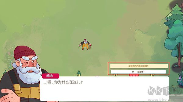 猫咖经理中文版