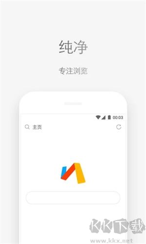 Via轻插件破解版