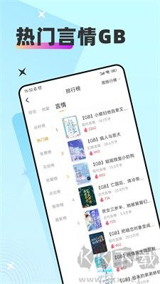 甜桃APP