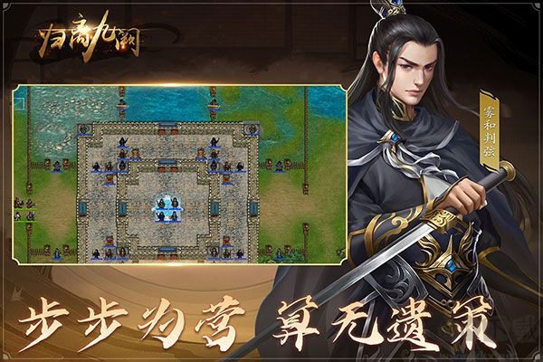 归离九阙官方正版