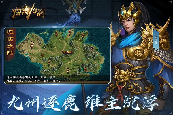归离九阙官方正版