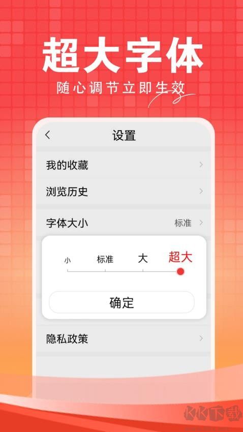 今日快闻app最新版