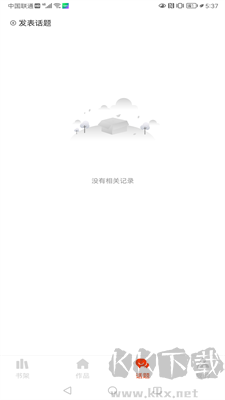 耶漫画APP