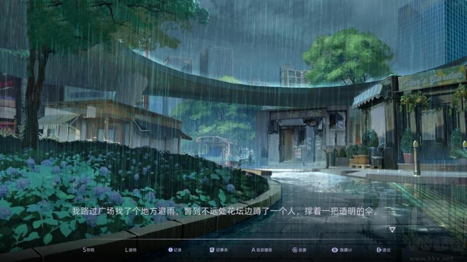 目盲中文版