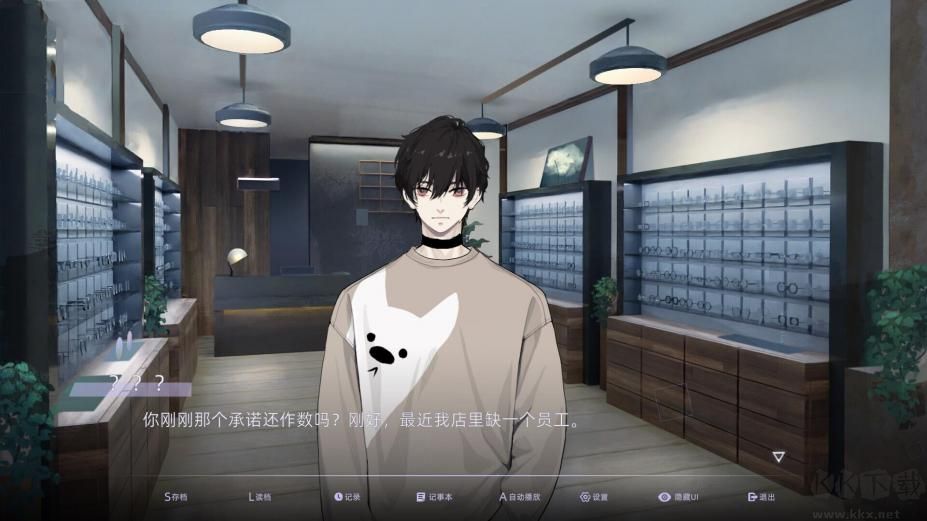目盲中文版