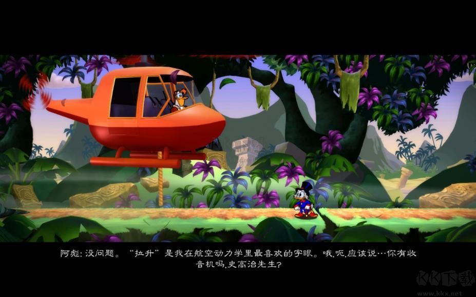 唐老鸭历险记重制版