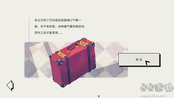 用心修补官方版