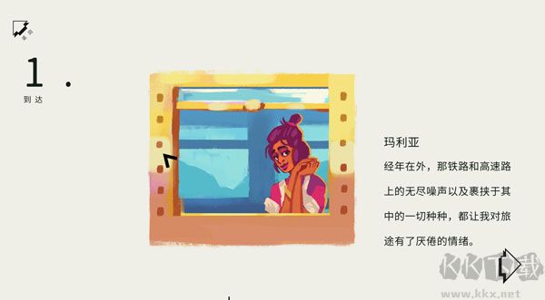 用心修补官方版