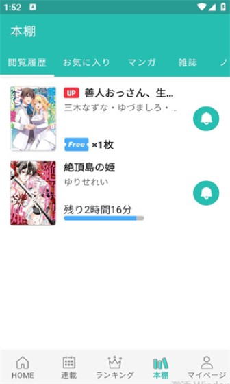 炭黑漫画app清爽版