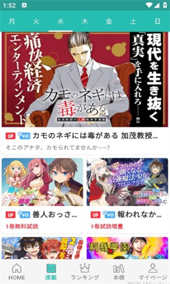 炭黑漫画app清爽版