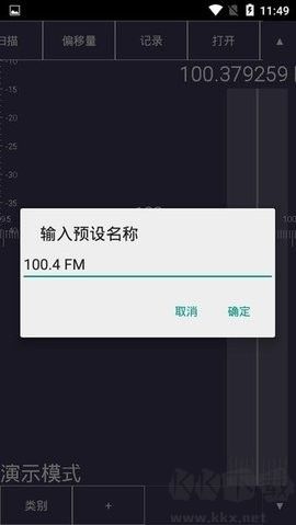 sdr(SDRTouch)