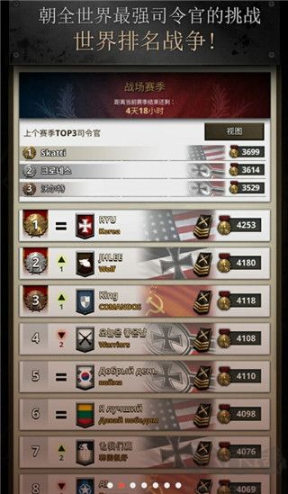 勇猛之路二战正版