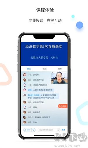 百通医学APP手机版
