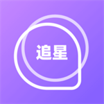 泡泡追星专业版 v1.0.2官网版