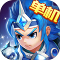 三国演义:吞噬无界九游版v1.0.9.99安卓版