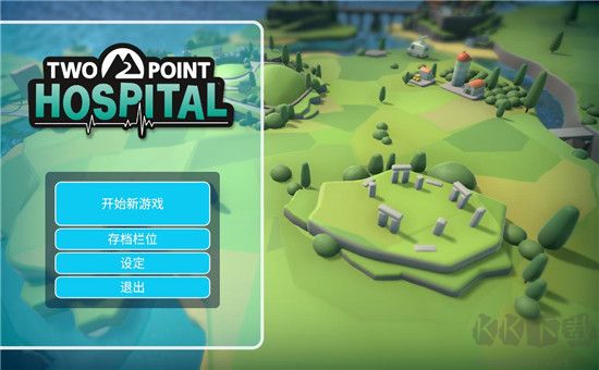 双点医院电脑版