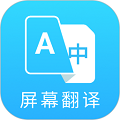 芒果游戏翻译安卓专业版 v4.3.5免费版