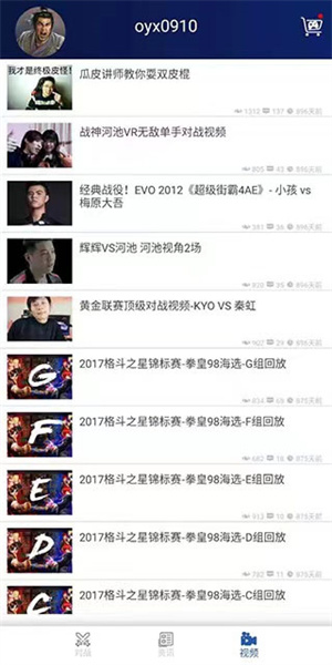 约战竞技场app标准版