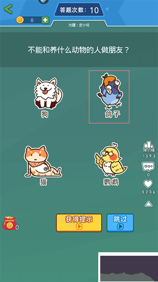 史小坑的烦恼1:考试