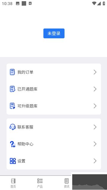 易考宝典安卓官方版