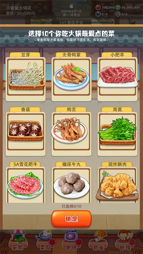 辣味人生免广告版