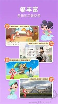 洪恩大阅读APP最新版