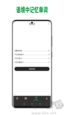 巴别阅读免费版