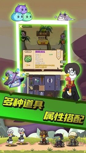 只因太疯狂破解版