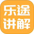 乐途旅游绿色版v1.0.11最新版