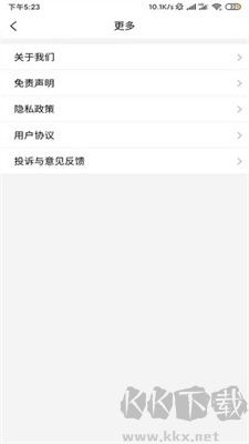 浙大儿院app全新版