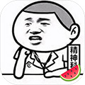 三关测视力安卓版v.1.5