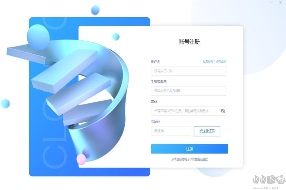 云图三维app正版下载-云图三维纯净版下载 v1.0.2