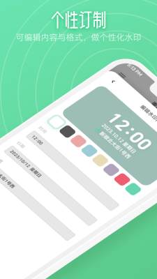 kirakira相机app最新版