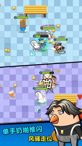 肥皂大作战2手机版