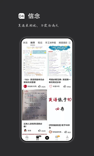 疯狂刷题app安卓版