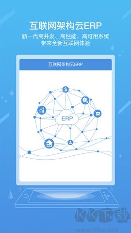 iworker工作家客户端