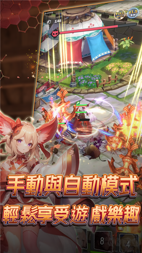 异界勇者(附攻略)