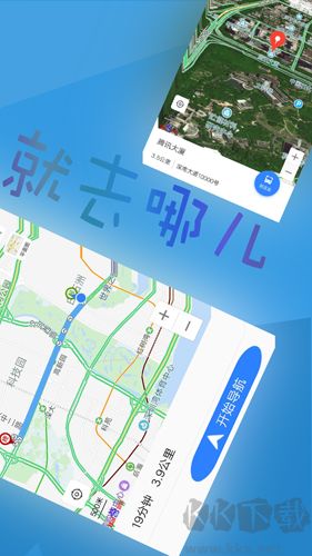 慧话宝安卓官网版