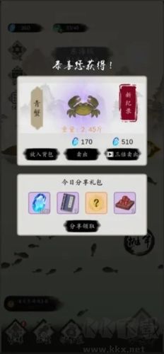 钓鱼修仙免广告版