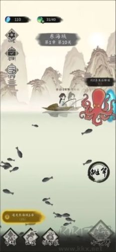 钓鱼修仙免广告版