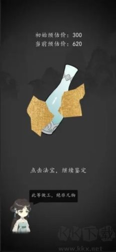 钓鱼修仙免广告版
