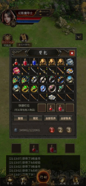 开局一把刀装备全靠爆内置作弊菜单版