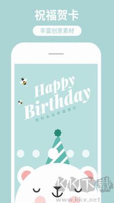 海报工厂app手机版