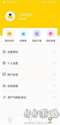 芝士考研正版