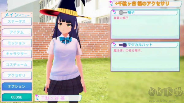 暗黑学院模拟器内置作弊菜单版