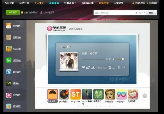 随心音乐专业版