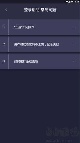 德邦邦小哥官网版