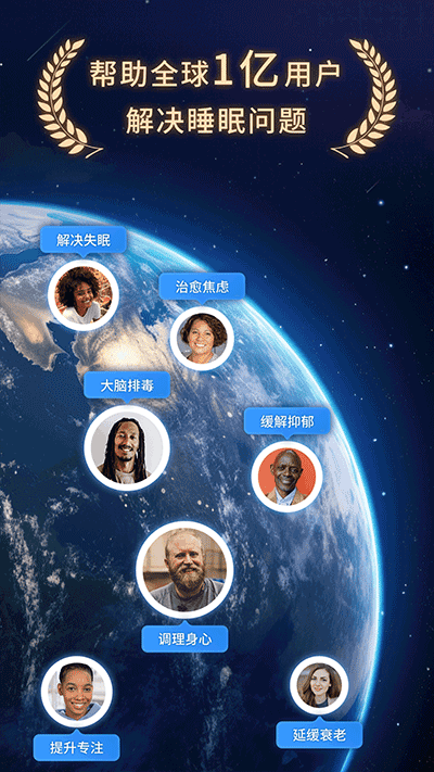 幻休app无广告版