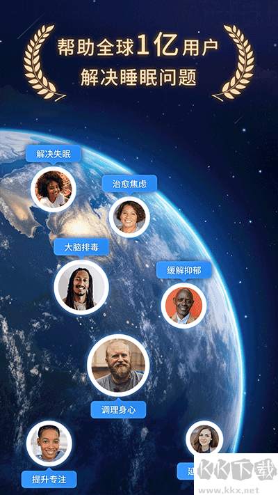 幻休app无广告版