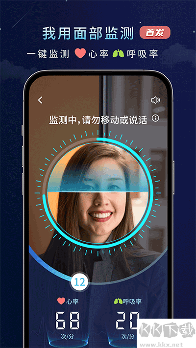 幻休app无广告版